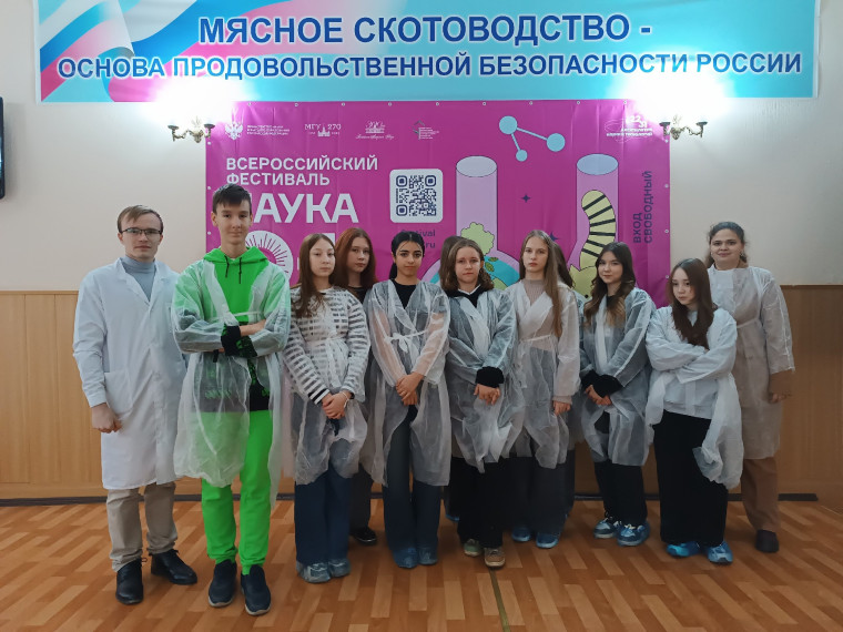 Билет в будущее.